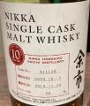 Yoichi 2009 Nikka Single Cask Malt Whisky 411139 58% 700ml