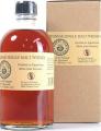 White Oak 5yo Akashi Bourbon Barrel 1st fill 50% 500ml