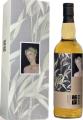 Islay 1990 VWh Seven Sages of the Bamboo Grove Bourbon Barrel 51.4% 700ml