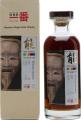 Karuizawa 1980 Noh Whisky 59.2% 700ml