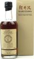 Karuizawa 1970 Vintage Single Cask Malt Whisky 64.3% 700ml
