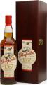 Glenfarclas 1967 Cognac Casks 6543 46 40.7% 700ml