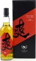 Speyside Distillery 1991 TWf Art of Hand Calligraphy #58 52.4% 700ml