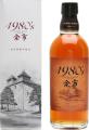 Yoichi 1980's Single Malt Distillery Only 53% 500ml