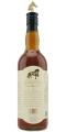 Frysk Hynder 2007 Cognac Cask 56E 51% 700ml