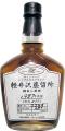 Karuizawa 1987 Single Cask Sample Bottle 2253 58.7% 250ml