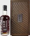 Karuizawa 1965 Vintage Single Cask Malt Whisky Sherry #8852 63.1% 700ml
