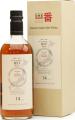 Karuizawa 1999 Joint bottling of HST 61.3% 700ml