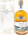 Islay Storm 12yo CSJS Islay Single Malt Scotch Whisky 40% 700ml