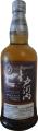 Togouchi 2019 Single Cask The Whisky Crew 49% 700ml