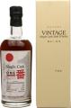 Karuizawa 1982 Single Cask Number One Drinks Company 58% 700ml