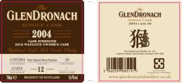 Glendronach 2004 Pedro Ximenez Sherry Puncheon Wayloun Owner's Cask 2016 Taiwan 56.4% 700ml