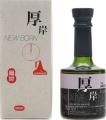 The Akkeshi New Born 2 Foundations Series 58% 200ml