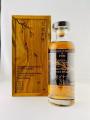 Macallan 1989 EAWC Mizunara oak Finish Mizunara Oak Finish 46% 700ml