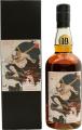 Hanyu 1988 Shi the Game 26yo #471 51.9% 700ml