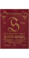 Springbank 10yo 43% 700ml