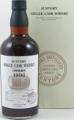 Yamazaki 1996 Single Cask Whisky Sherry Butt AX 70015 59% 700ml