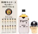 Karuizawa Tigers Imaoka 7 Hanshin Tigers Mercian 37% 360ml