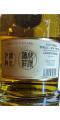Kilchoman 2014 Sauternes Single Cask Finish Sauternes Finish Spirits Salon & Xin Zhou Store 54.9% 700ml