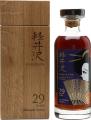 Karuizawa 29yo The Murasaki Geishas 58.6% 700ml