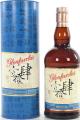 Glenfarclas 13yo Trio Selection Sherry Casks 46.3% 700ml