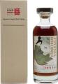 Karuizawa 1971 Geisha Label 62.8% 700ml