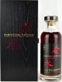 Karuizawa 30yo Aqua of Life Sherry Butt #3655 59.1% 750ml