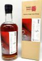 Karuizawa 1981 Artifices Serie Ex-Sherry Cask #136 LMDW 55.3% 700ml