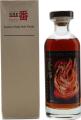 Karuizawa 1981 Fire Dragon 53.8% 700ml