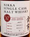Yoichi 2005 Nikka Single Cask Malt Whisky New American Oak 406978 Naoto Fukuda 58% 750ml