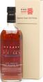 Karuizawa Cask Strength 4th Release 61.7% 700ml