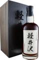 Karuizawa 1964 Sherry Cask #3603 Wealth Solutions 57.7% 700ml