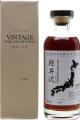 Karuizawa 1984 Vintage Single Cask Malt Whisky Sherry Butt #2962 57.1% 750ml