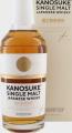 Kanosuke Single Malt Japanese Whisky ex-Shochu American white oak 48% 700ml