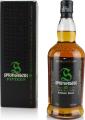 Springbank 15yo 46% 700ml