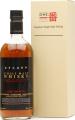 Karuizawa Cask Strength 1st Release 61.7% 700ml