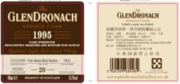 Glendronach 1995 Single Cask Pedro Ximenez Sherry Puncheon 5402 Taiwan Exclusive 53.1% 700ml