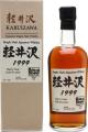 Karuizawa 1999 Tokyo International BarShow 2016 60.3% 700ml