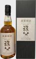 Chichibu Ichiro's Malt Shokugen Tanbou 2018w 61% 700ml