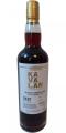 Kavalan Solist Oloroso Sherry Cask S090610024A Cathay Pacific 57.1% 700ml