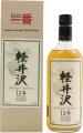 Karuizawa 2000 Brilliant Sherry #199 Isetan 60.2% 700ml