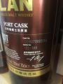 Kavalan Solist Port Cask O090706058A HNWS 58.6% 700ml