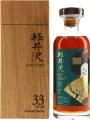 Karuizawa 33yo ElD The Emerald Geishas 54.4% 700ml