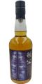 Chichibu 2015 Bourbon Barrel 1st Fill #4585 Spirits Shop Selection 64.2% 700ml