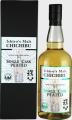 Chichibu Peated Ichiro's Malt #1404 61.8% 700ml