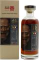 Karuizawa 1981 Noh Whisky Sherry Butt #8775 K&L Wine Merchants 62.3% 750ml