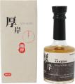 The Akkeshi New Born 1 Foundations Series 60% 200ml