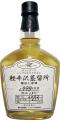 Karuizawa 1995 Single Cask Sample Bottle #6032 61.7% 250ml