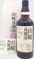 Yamazaki 1995 Suntory Single Malt Whisky Sherry Butt 61% 700ml