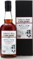 Chichibu 2009 Kusuda Ichiro's Malt #2355 61.3% 700ml